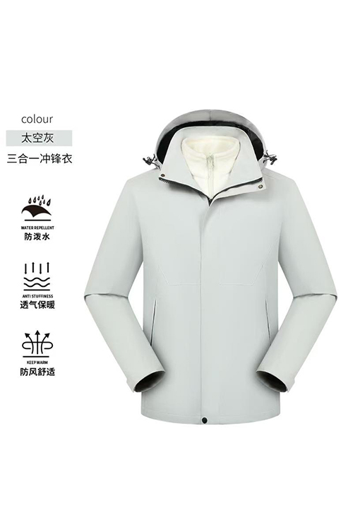 广州冲锋衣