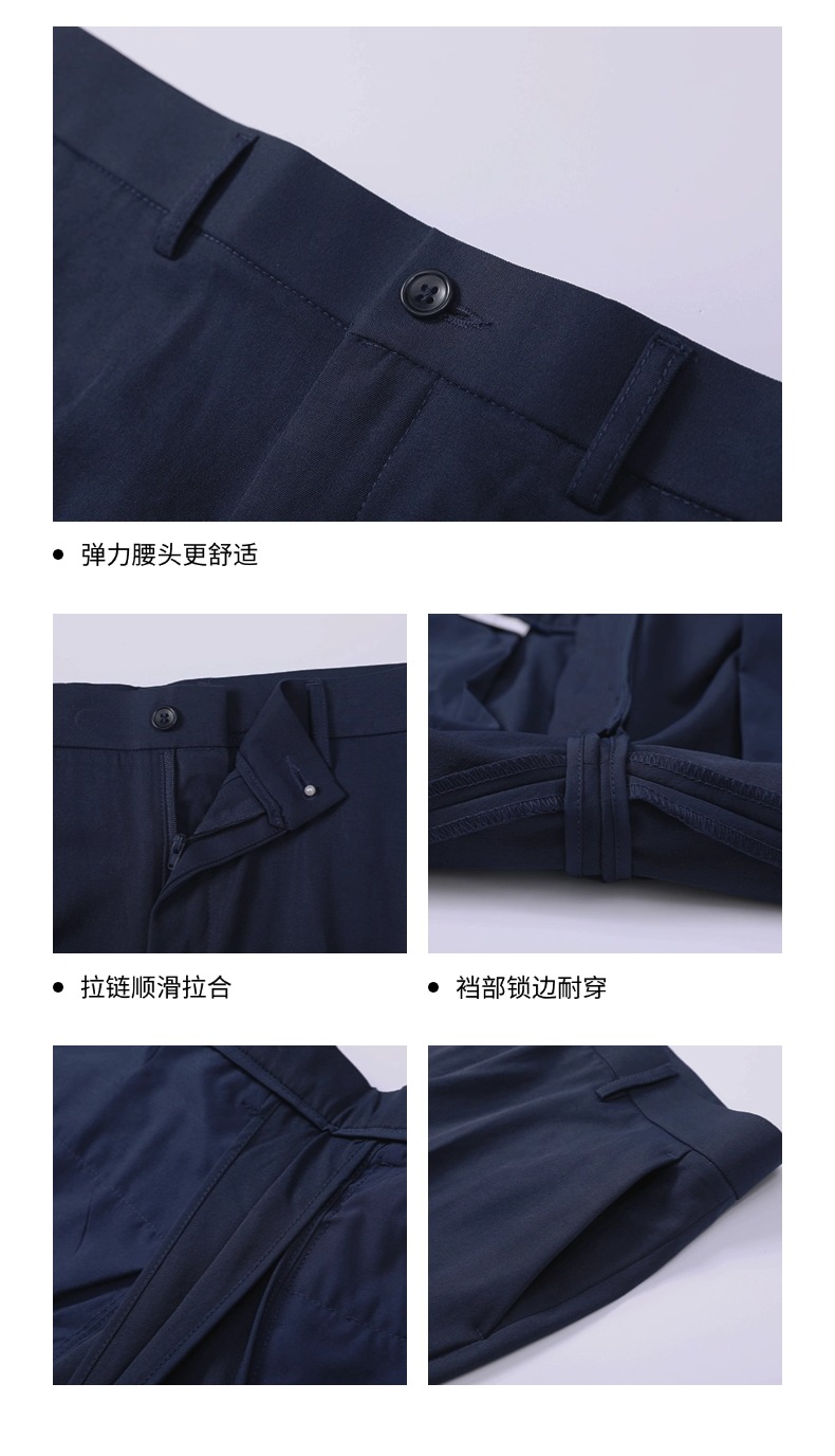 西裤厂家